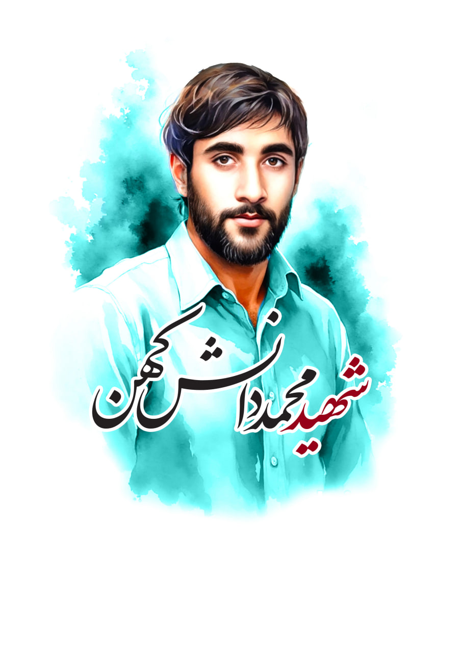 تصویرسازی چهره شهید محمد دانش کهن